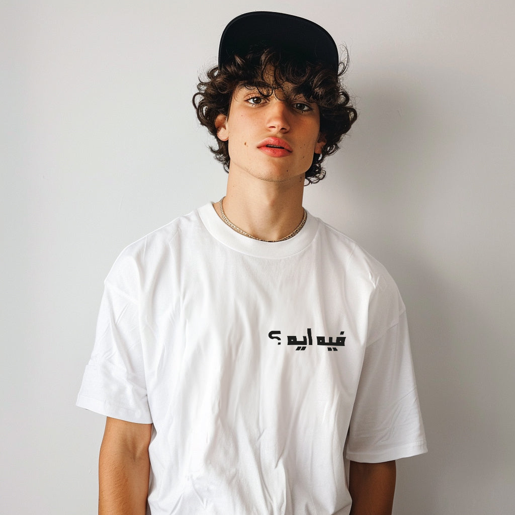Fih Ih? Tshirt